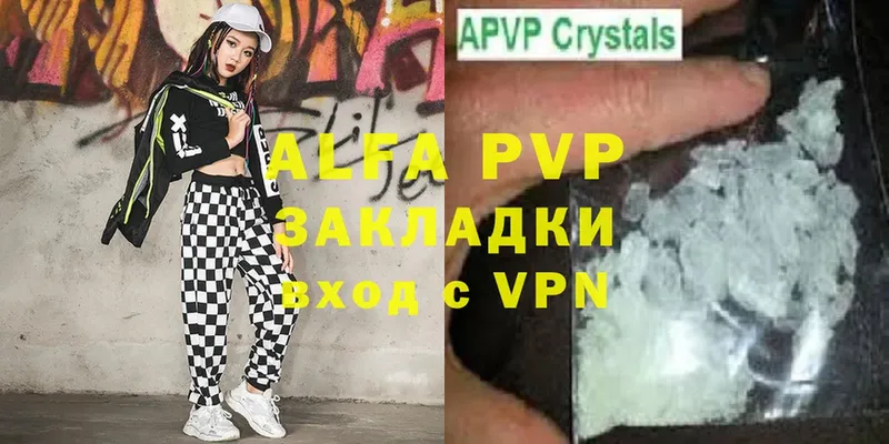 Alpha PVP VHQ  Владимир 